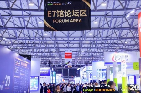 新品发布 | 慕藤光超分辨大视场物镜亮相光博会，引领2025光学新趋势！